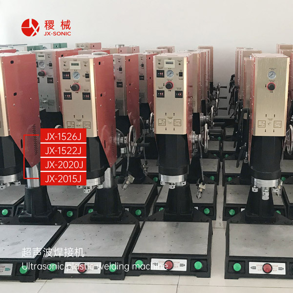 1681440393332305.jpg 經濟型超聲波焊接機-333.jpg